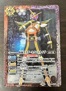 バトルスピリッツ　仮面ライダーネクストカイザ CP 仮面ライダー 神秘なる願い　コラボ バトスピ 