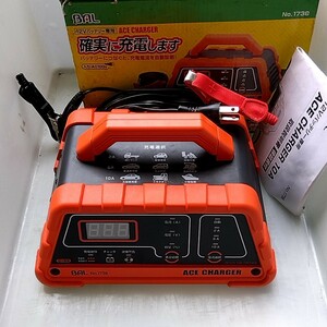 美品　バル　12Vバッテリー専用充電器 大橋産業 BAL No. 1738　軽トラから小型船舶まで　電流選択自動　