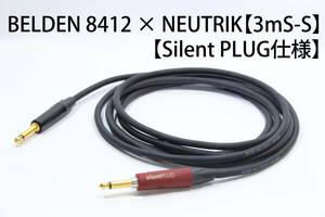 BELDEN 8412 × NEUTRIK Silent PLUG【3m S-S　サイレントプラグ仕様 】送料無料　シールド　ケーブル　ギター　ベルデン　ノイトリック