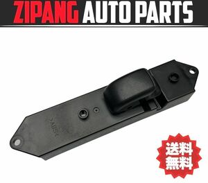 MT032 V45W パジェロ ワイド エクシード 4WD 左フロント パワーウインド/ウインドウ スイッチ ◆MR252818 ★動作OK ◎