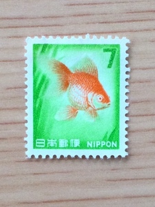 新動植物国宝図案切手 1967年シリーズ 金魚 1枚 切手 未使用 1967年