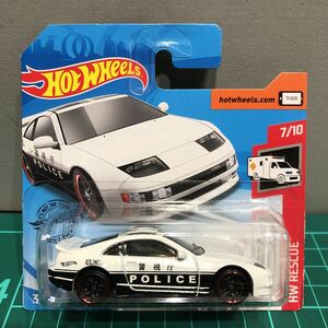 A-14 ホットウィール ニッサン フェアレディZ 300ZX ツインターボ ダイギャストミニカー ミニカー 未開封品 中古品 売切り