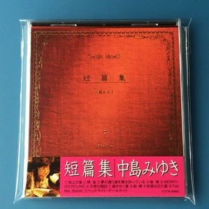 [bbe]/ 美品 CD / 中島みゆき /『短篇集』/ YCCW-00002