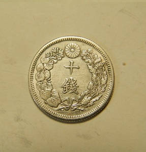 大正元年　1912年　旭日1０銭銀貨　1枚　2.20ｇ　　比重10.0　元ー1