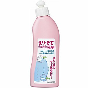 えりそでのための洗剤 洗濯洗剤 部分用 液体 200ml