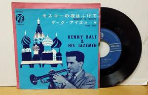 KENNY BALL/モスコーの夜はふけて・国内盤single