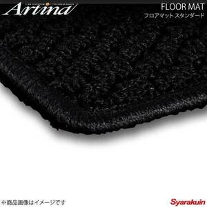 Artina アルティナ フロアマット スタンダード ブラック RAV4 SXA10/SXA11 H06.05～ 3ドア車・5ドア車