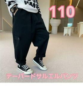 ★ゆったりワイドテーパードパンツ★ キッズ 110 ブラック ボトムス 韓国風