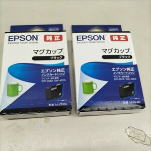 N7241【未開封】EPSON 純正インク　黒