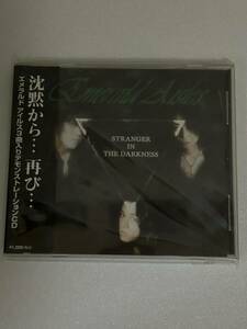 EMERALD AISLES エメラルド・アイルス　STRANGER IN THE DARKNESS ストレンジャー・イン・ザ・ダークネス　(1CD)帯付き