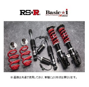 RS★R ベーシックi アクティブ (推奨) 車高調 マジェスタ UZS186