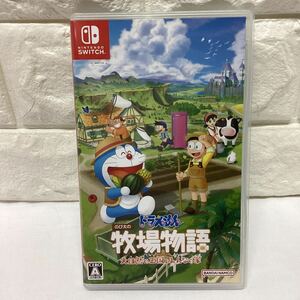 Nintendo SWITCH ドラえもん　のび太の牧場物語　大自然のみんなの家　任天堂　スイッチ　ソフト　