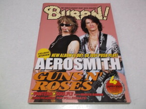 ☆　BURRN! バーン 2001年 4月号　エアロスミス/ガンズアンドローゼズ　※管理番号 pa708