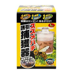 コメリ　スズメバチ誘引捕獲器　1個入　10箱セット 送料無料