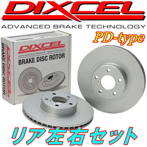 DIXCEL PDディスクローターR用 BRGレガシィツーリングワゴン2.0GT DIT 12/5～