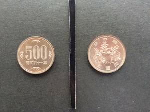 ☆☆昭和61年500円白銅貨