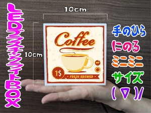 【可愛い手のひらサイズ】コーヒー 珈琲 カフェ 喫茶 店舗 自宅 ミニチュア サイン ランプ 看板 置物 雑貨 ライトBOX 電飾看板 電光看板