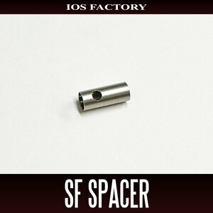 【IOSファクトリー】Sf spacer（Sf スペーサー）for 23イグジスト SF /..