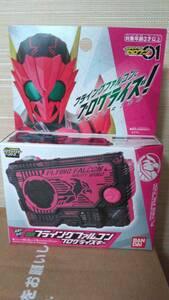 仮面ライダーゼロワン DXフライングファルコンプログライズキー