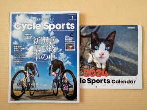 ★Cycle Sports サイクルスポーツ 2024年1月号＋ニャンクルスポーツカレンダー(付録) ★自転車 ロードバイク 猫 カレンダー★限定 希少