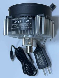 DMY250W 強制空冷50Ωダミーロード 最大許容電力PEP250W, 100W連続キャリア, 運用可能範囲0〜600MHz, MFJ-264より250Wでは高容量 新品
