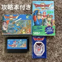 【攻略本付き】ドラゴンクエスト2 ファミリーコンピュータ