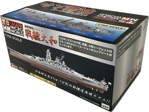 TAKARA マイクロワールド 連斬模型シリーズ 戦艦大和 1/700スケール タカラ 未使用 S8838910