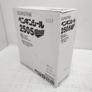 送料無料h58952 サンスター ペンギンシール2505 NEW シーリング材 グレー　G-30SLM 未使用