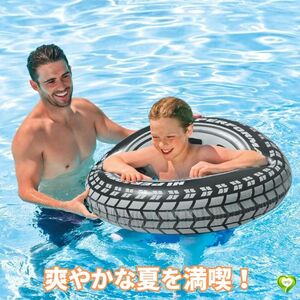 【爽やかな夏を満喫】INTEX ドーナッツ型浮き輪 [日本正規品] うきわ 91cm フロート 大きい 空気ビニール 空ビ 楽しい 写真映え