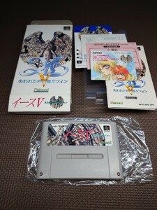 ★スーパーファミコンソフト「イースⅤ(Ys5)」箱説明書付き★中古美品 (日本ファルコム・Falcom・SFC) 1995年製ロールプレイング