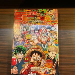 集英社　週刊少年ジャンプ　 2022年　36.37号　綴じ込み付録　ONE PIECE FILM RED &名探偵コナンコラボ　シール