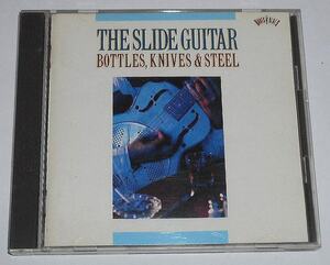 90年発売盤◎解説歌詞対訳付『The Slide Guitar: Bottles, Knives & Steel スライド・ギター：VA』マニアックな初期のボトルネック奏法曲集