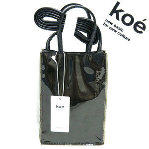 新品 koe トートS 定価3,289円 ブラック KP02F0J0300 コエ ミニトートバッグ