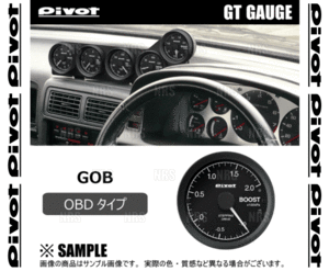 PIVOT ピボット GTゲージ60 (φ60/OBD/ブースト) ディアスワゴン S321N/S331N KF H21/9～ (GOB