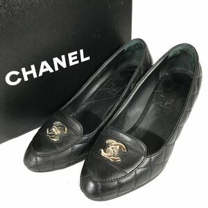 【シャネル】本物 CHANEL 靴 22.5cm〜23.5cm ココマーク パンプス マトラッセ カジュアルシューズ ラムスキン レディース 伊製 36 1/2 C 箱