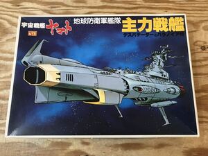 mJ 60 宇宙戦艦ヤマト 地球防衛軍艦隊 主力戦艦 デスバテーター パラノイア付 バンダイ BANDAI プラモデル ※未組立、長期保管品、外箱難有