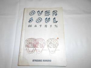 氷室京介 OVER SOUL MATRIX バンドスコア　楽譜