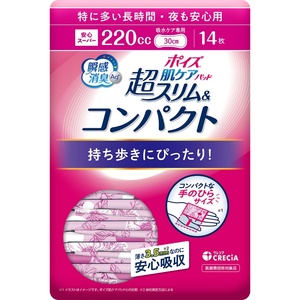 ポイズ肌ケアパッド超スリム&コンパクト特に多い長時間・夜も安心用14枚