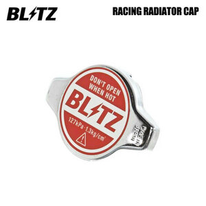 BLITZ ブリッツ レーシングラジエーターキャップ タイプ2 ワゴンR CV21S H5.9～H10.10 F6A 4WD 18561