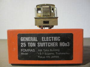 HOn3(10.5mm) 米国：G.E. ”25 TON SWITCHER ” FOMRAS Model：真鍮製メーカー完成品：使用浅く程度良品