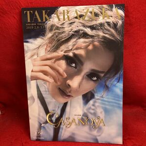 ▼TAKARAZUKA 宝塚大劇場 花組公演 2019 祝祭喜歌劇 CASANOVA パンフレット 明日海りお 柚香光 仙名彩世 鳳月杏 高翔みず希 水無舞斗