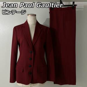 【Jean Paul Gaultier】ジャンポールゴルチエ ビンテージ レトロ セットアップ テーラードジャケット スラックス 濃赤 ボルドー オンワード