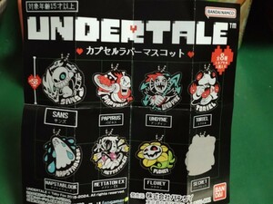 新品　アンダーテール undertale ガチャガチャ ラバーストラップ パピルス　ガチャ　カプセルトイ