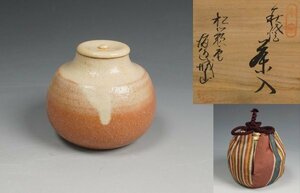 松籟庵 城山窯 萩焼茶入 四座金襴仕覆添 共箱 茶道具 保証品 ◆11430YR