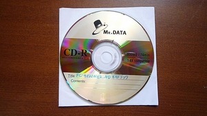 CD-R　PC-9821Ne2/Ndガイドブック　PCカードマニュアル