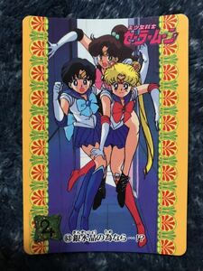 トレカ ☆ 美少女戦士セーラームーン 1993年 当時物 バンダイ カードダス ☆ 63 トレーディングカード