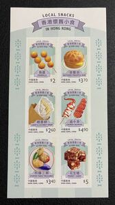 中国香港 軽食 6種 コレクターカード 1種完 未使用 NH