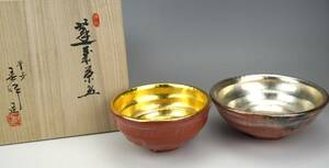  鳳】京焼 嶋台 茶碗 平安 井上春峰 造 蓬莱茶碗 共箱 茶道具 　美品　XH