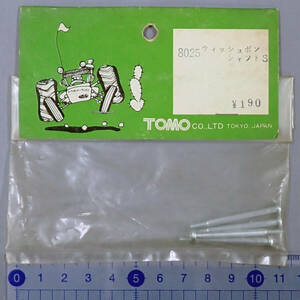 TOMO　東模　8025　ウィッシュボンシャフトS　未使用品