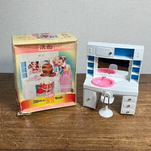 当時物 リカちゃんの白い白い家具セット 洗面化粧台 タカラ 昭和レトロ 玩具 ビンテージ TAKARA